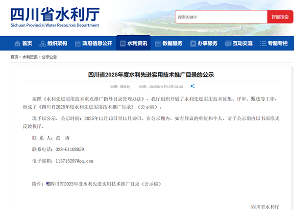 1763432975738037804.png 公示1_副本.png